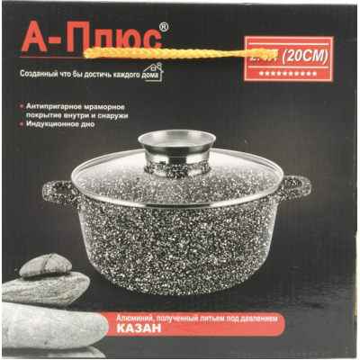 Кастрюля 2.4л