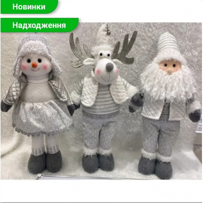 Фігура новорічна"Santa&Со  " 48см