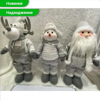 Фігура новорічна"Santa&Со  " 48см