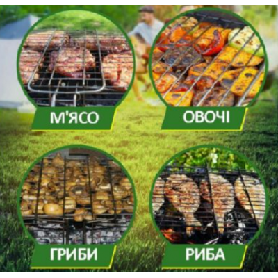 Решiтка-гриль міні 
