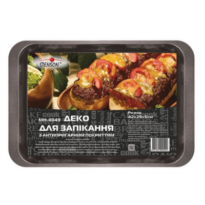 Деко для запікання 