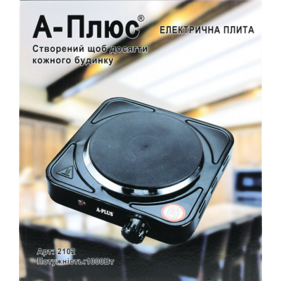Електроплита (1 конф.) Диск BLACK