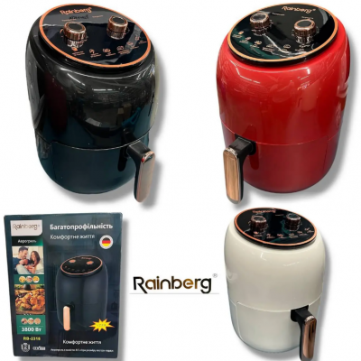 Аерогриль RB-2318 Аерогриль RB-2318