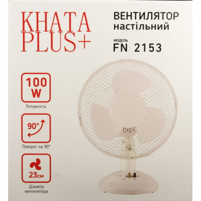 Вентилятор настільний 
