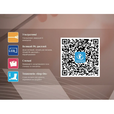 Ваги електронні побутові підлогові 180кг скляні квадратні LED екран App BITEK BT-1605 